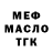 МЕТАДОН белоснежный A. Zhumka