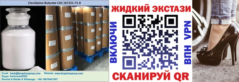 закладки  гидра ТОР  БУТИРАТ бутандиол  Хадыженск 
