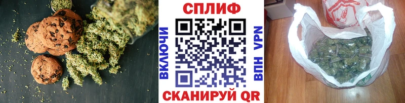 купить наркоту  Хадыженск  Canna-Cookies марихуана 
