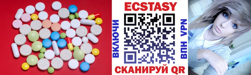 ЭКСТАЗИ DUBAI  цена наркотик  Хадыженск 