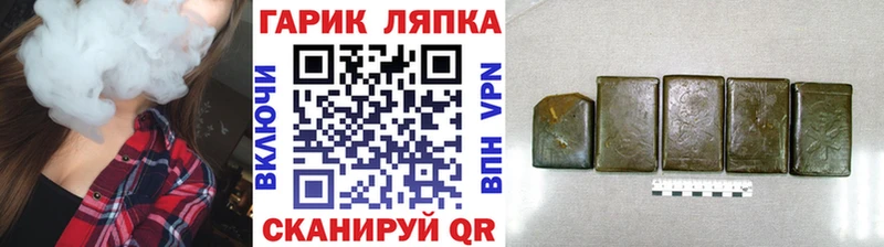 blacksprut как зайти  Хадыженск  ГАШИШ 40% ТГК 