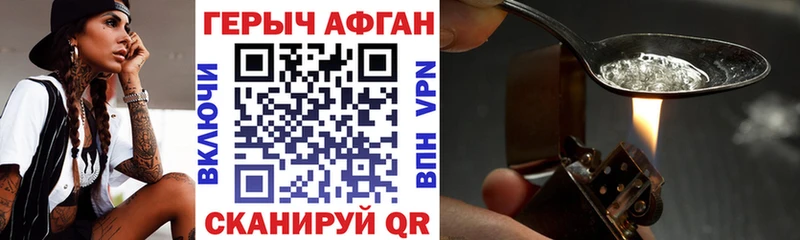 сайты даркнета состав  Хадыженск  ГЕРОИН хмурый 