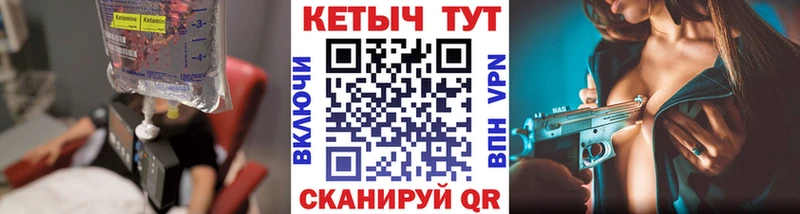 Кетамин ketamine  Хадыженск 