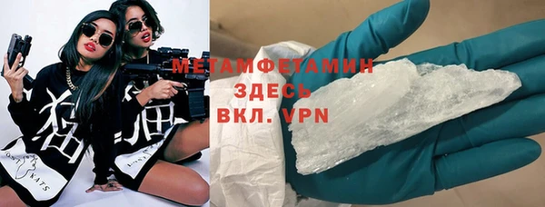 герыч Пересвет