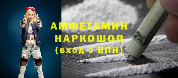 герыч Пересвет