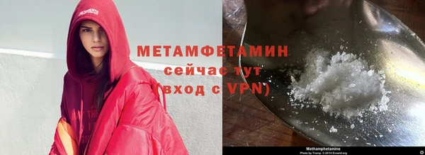 герыч Пересвет