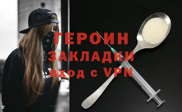 герыч Пересвет