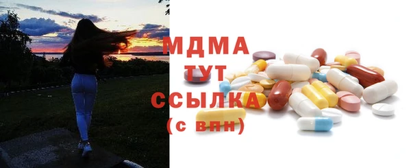 герыч Пересвет