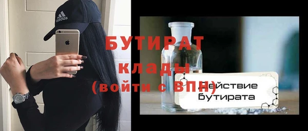 герыч Пересвет