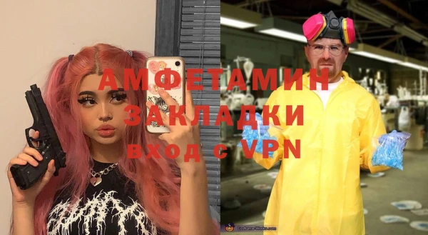 jwh Пестово