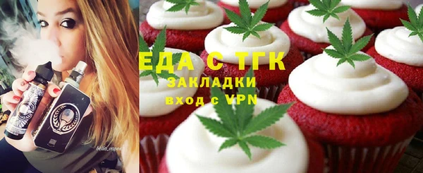 jwh Пестово