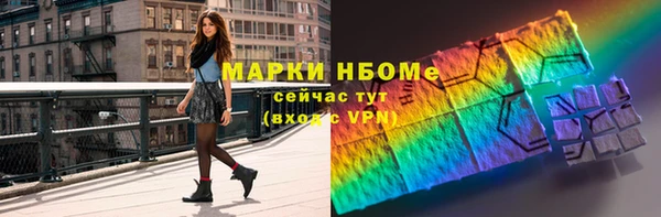 jwh Пестово