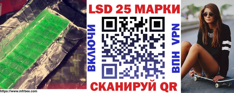 Лсд 25 экстази ecstasy  Хадыженск 