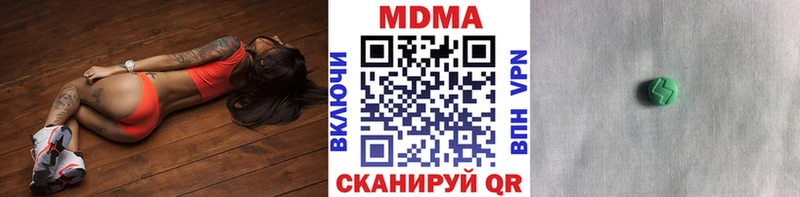 МДМА crystal  Хадыженск 