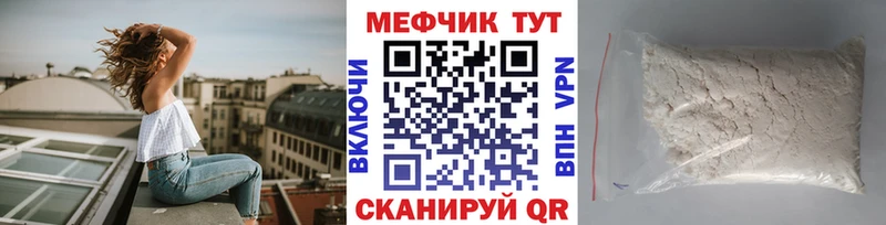 mega   купить наркотики сайты  Хадыженск  Мефедрон мука 