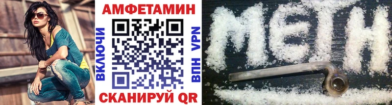 ОМГ ОМГ ТОР  Хадыженск  Первитин винт 