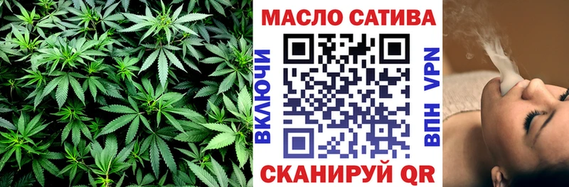 купить наркотики цена  Хадыженск  blacksprut онион  Дистиллят ТГК вейп 